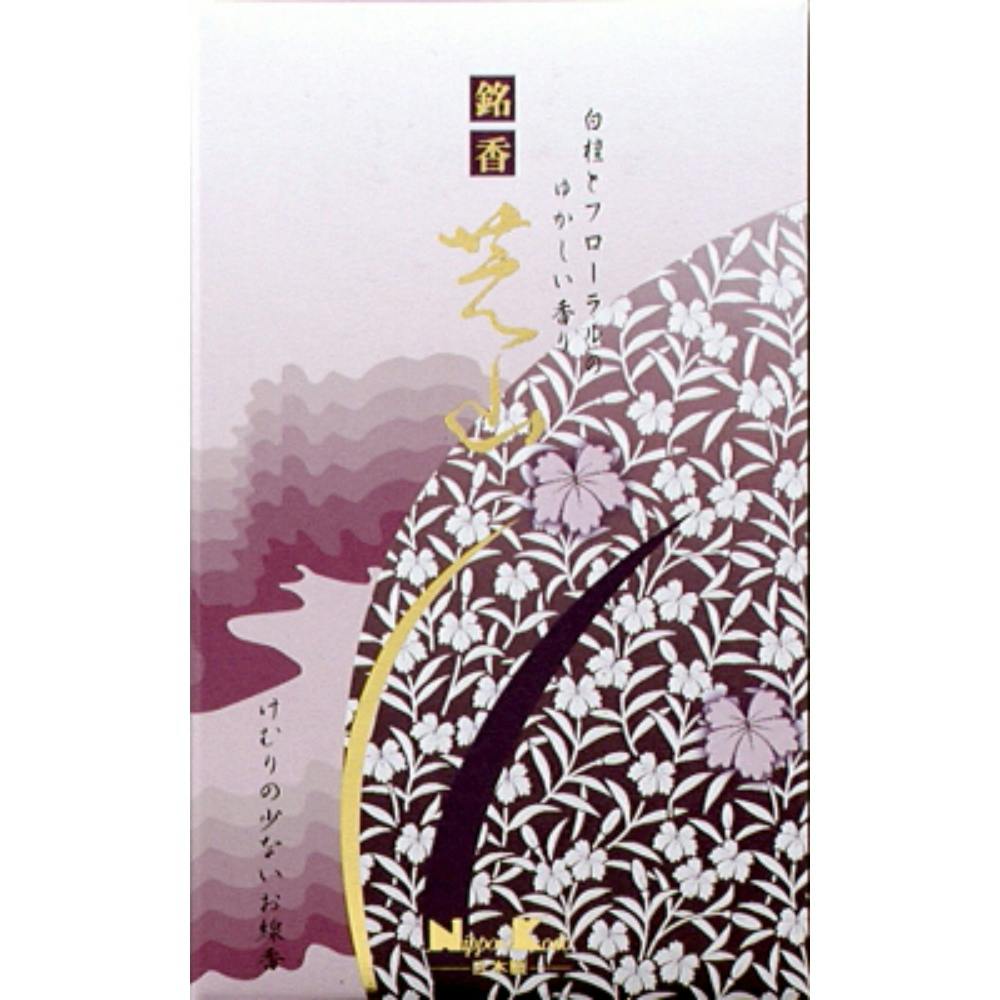 【5点まとめ買い】銘香芝山 バラ詰 × 5点【送料込み】 ＃hrm-4902125238015