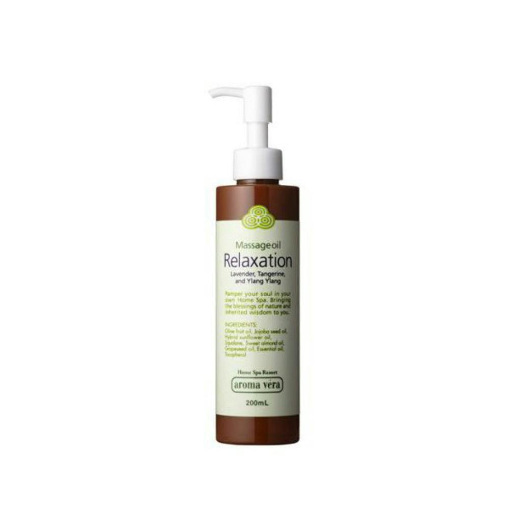 アロマベラ マッサージオイル リラクゼーション ２００ml ×1点【送料込み】 ＃hrm-4902125893498