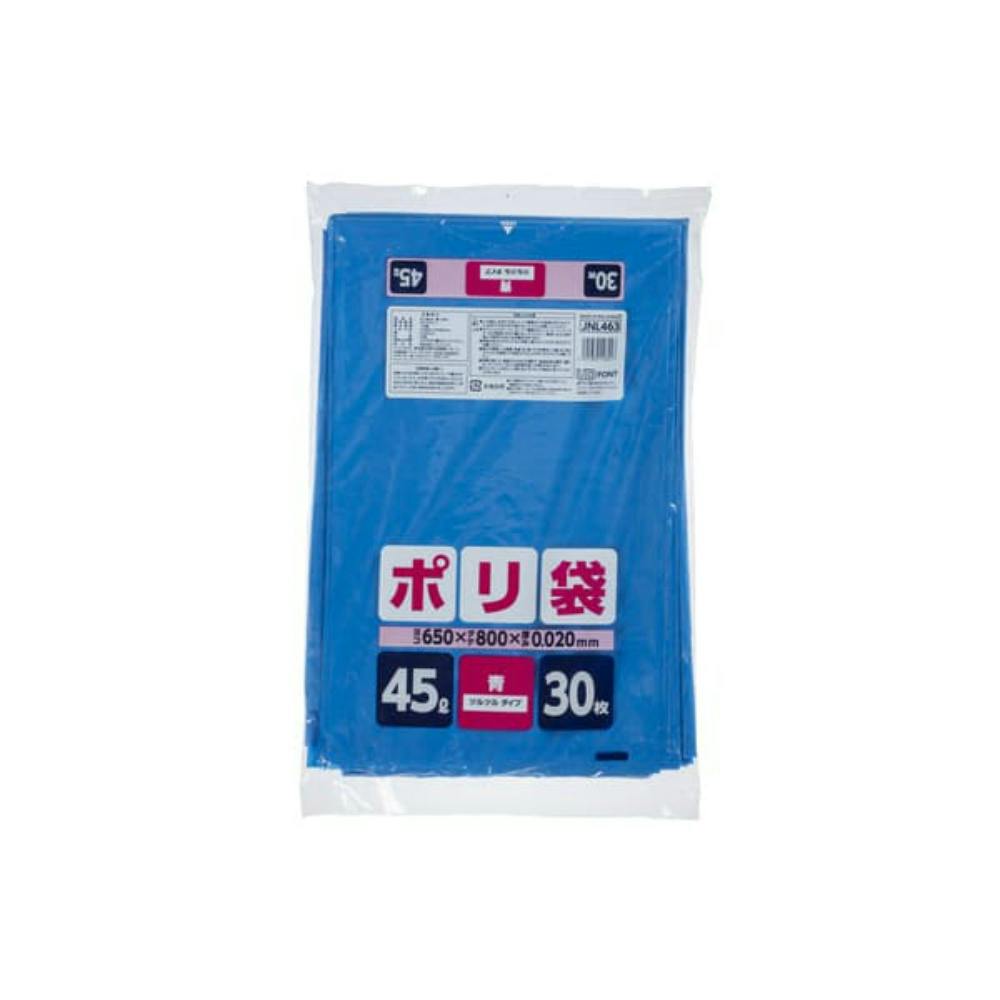 JNL463ポリ袋45L青 30枚 × 25点 hrm#4521684148247 食品用ラップ・アルミホイル・ごみ袋・包材 JNL463ポリ袋45L青 30枚 × 25点 hrm#4521684148247 食品用ラップ・アルミホイル・ごみ袋・包材