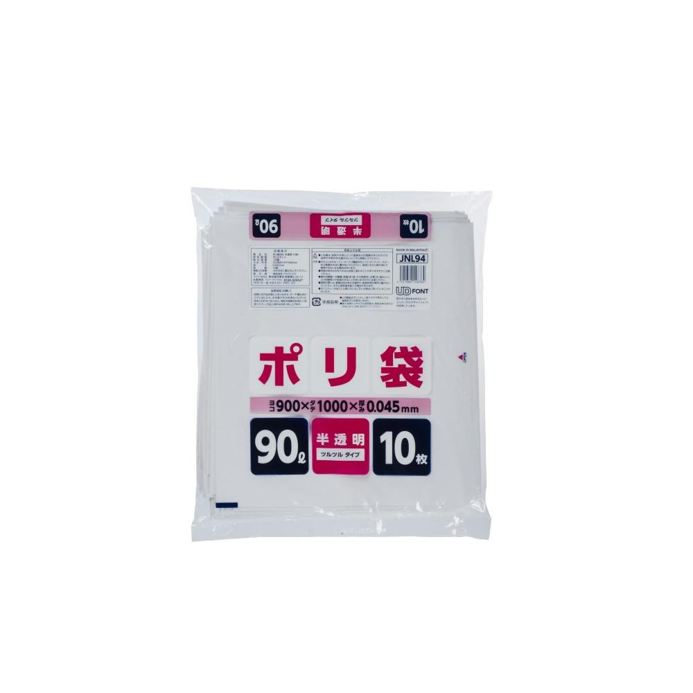 JNL94ポリ袋90L半透明 10枚 ×1点 #hrm-4521684148384 食品用ラップ・アルミホイル・ごみ袋・包材 JNL94ポリ袋90L半透明 10枚 ×1点 #hrm-4521684148384 食品用ラップ・アルミホイル・ごみ袋・包材