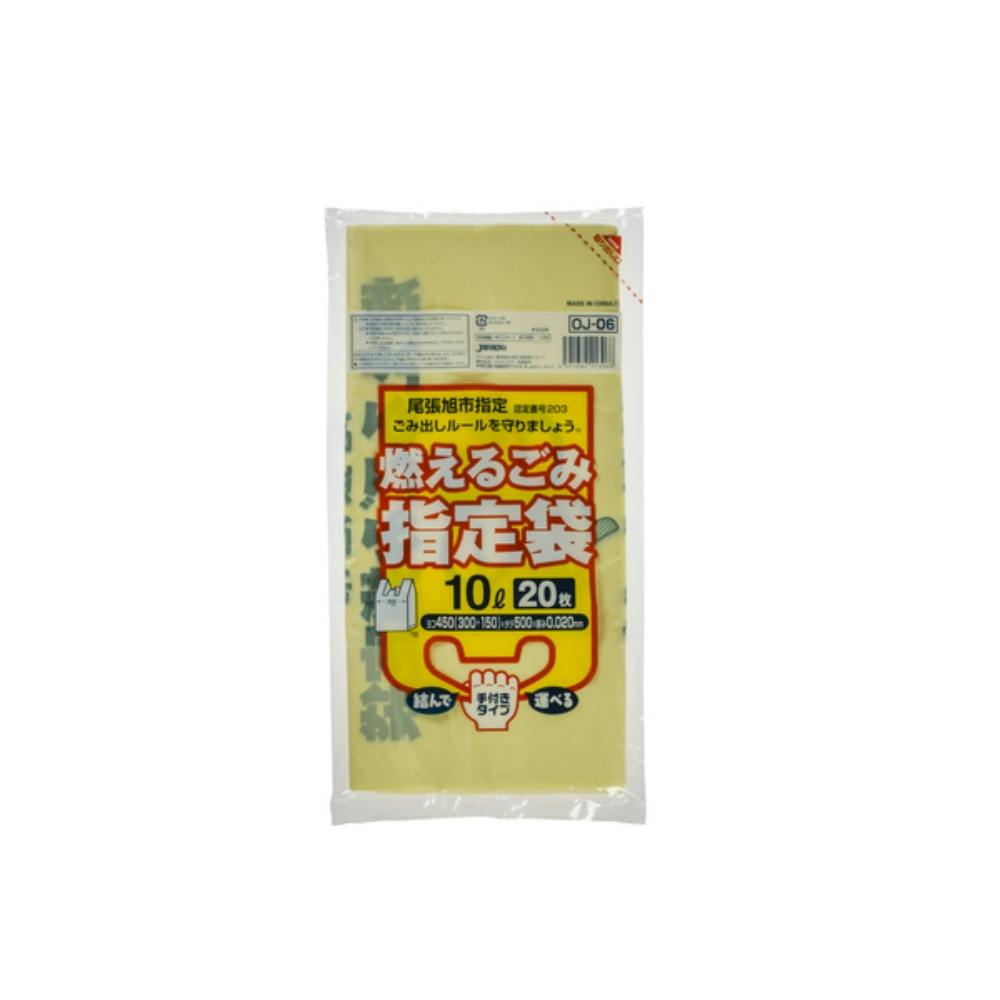 OJ06尾張旭市指定 可燃用10L20枚手付き × 60点 #hrm-4521684213068 食品用ラップ・アルミホイル・ごみ袋・包材 OJ06尾張旭市指定 可燃用10L20枚手付き × 60点 #hrm-4521684213068 食品用ラップ・アルミホイル・ごみ袋・包材