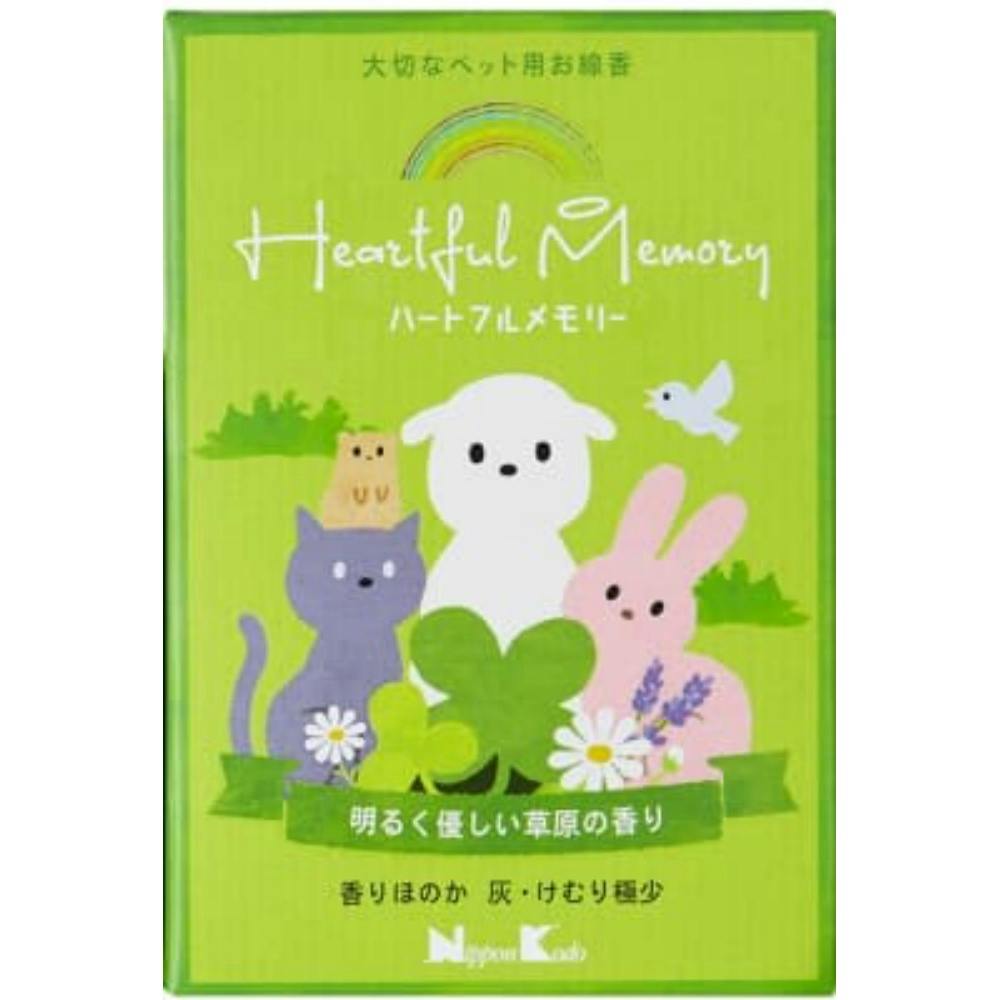 【5点まとめ買い】ハートフルメモリー 草原の香り × 5点【送料込み】 ＃hrm-4902125895317