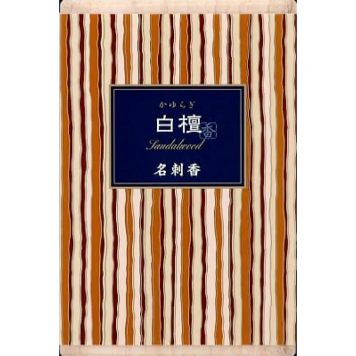 かゆらぎ 白檀 名刺香 桐箱6入 ×1点【送料込み】 #hrm-4902125384651