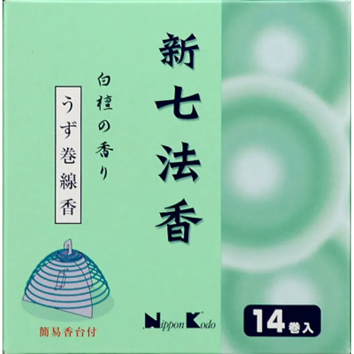 【5点まとめ買い】新七法香白檀の香り14巻 × 5点【送料込み】 #hrm-4902125260016