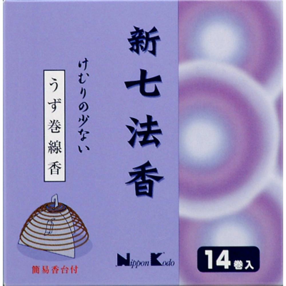 けむりの少ない新七法香１４巻 ×1点【送料込み】 ＃hrm-4902125261013
