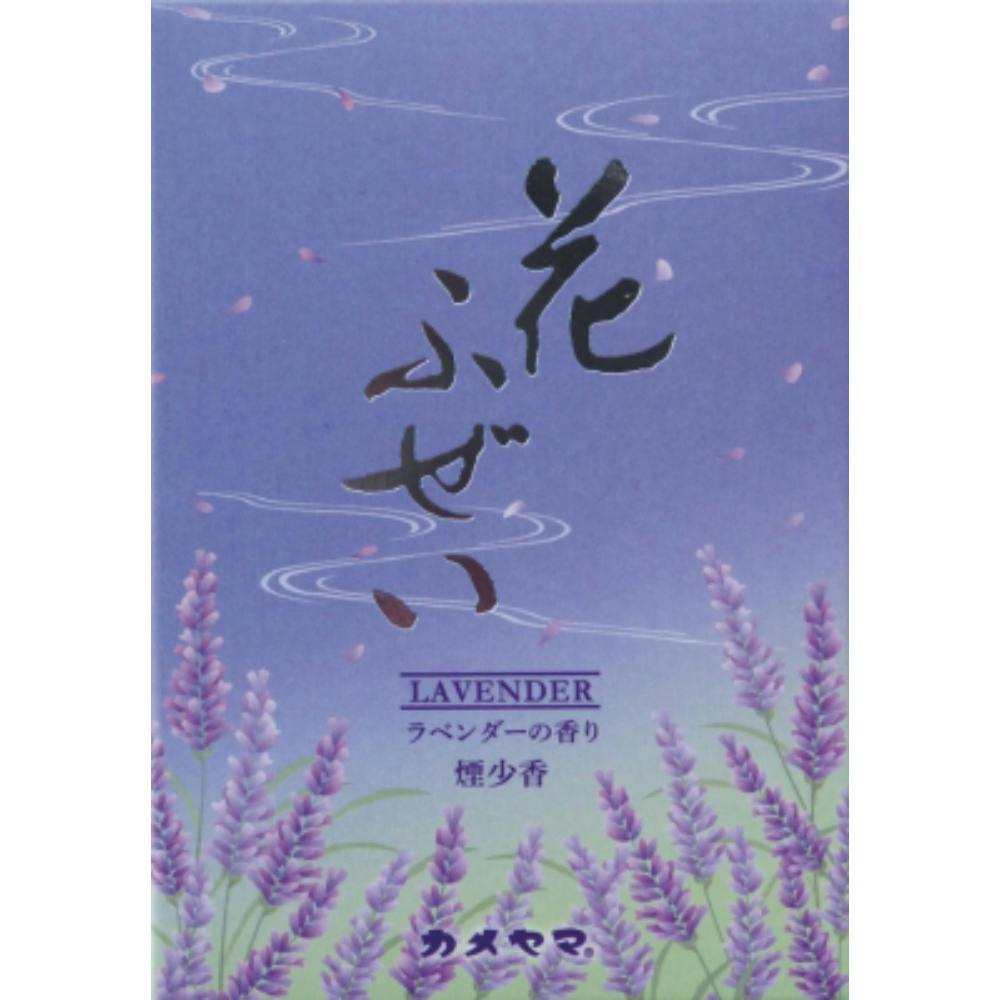 花ふぜい ラベンダー 煙少香 徳用大型 × 60点 #hrm-4901435897059 神具・仏具 花ふぜい ラベンダー 煙少香 徳用大型 × 60点 #hrm-4901435897059 神具・仏具