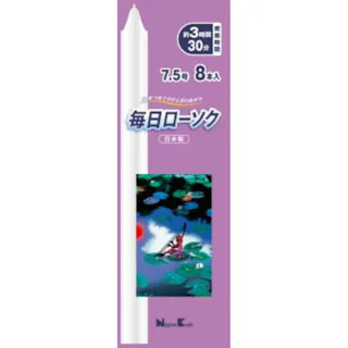 【5点まとめ買い】毎日ローソク 7.5号 × 5点【送料込み】 #hrm-4902125955288