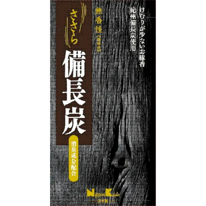 【5点まとめ買い】ささら備長炭無香性バラ詰120G × 5点【送料込み】 #hrm-4902125263987