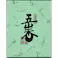 五山香 紙箱 30g入 ×1点【送料込み】 #hrm-4902125725003
