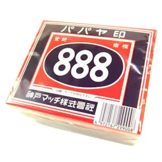 【5点まとめ買い】パパヤマッチ大箱 × 5点【送料込み】 #hrm-4972167299008