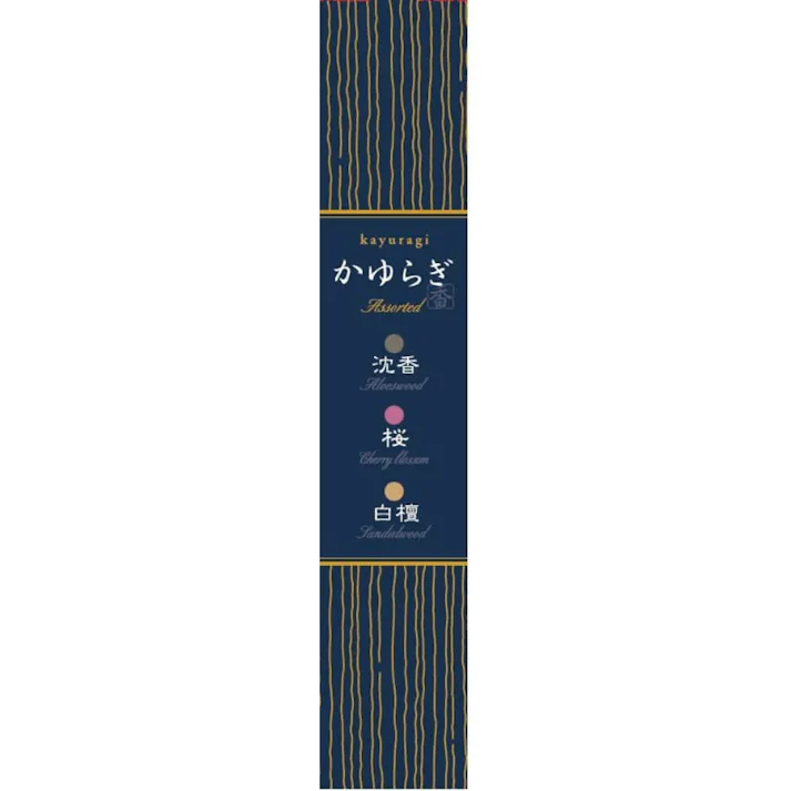 かゆらぎアソート沈香・桜・白檀スティック45本入(各15本入香立付) ×1点【送料込み】 #hrm-4902125384699