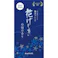 花げしき 白檀 煙少香 ×1点【送料込み】 #hrm-4901435211466