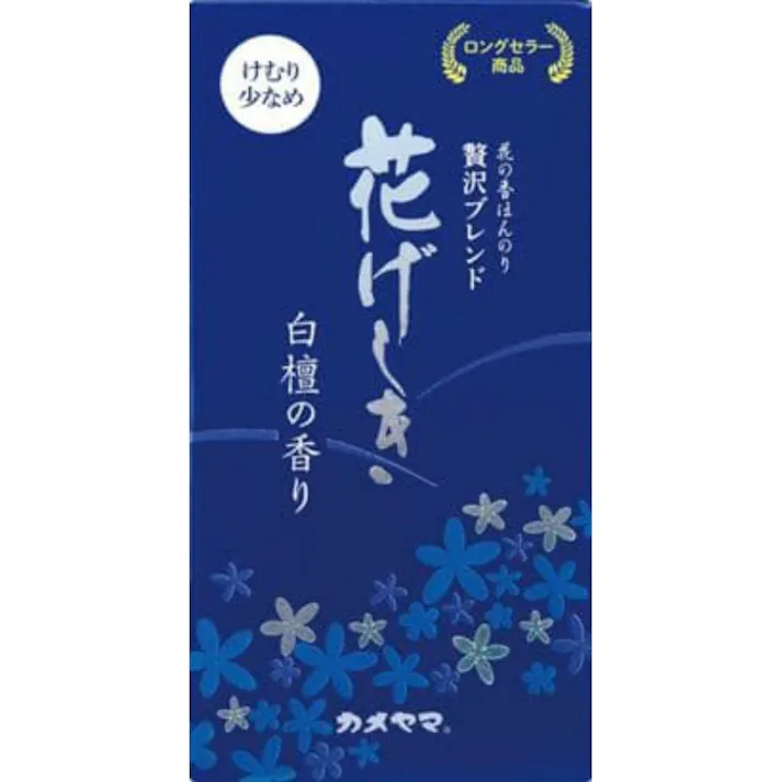 花げしき 白檀 煙少香 ×1点【送料込み】 #hrm-4901435211466