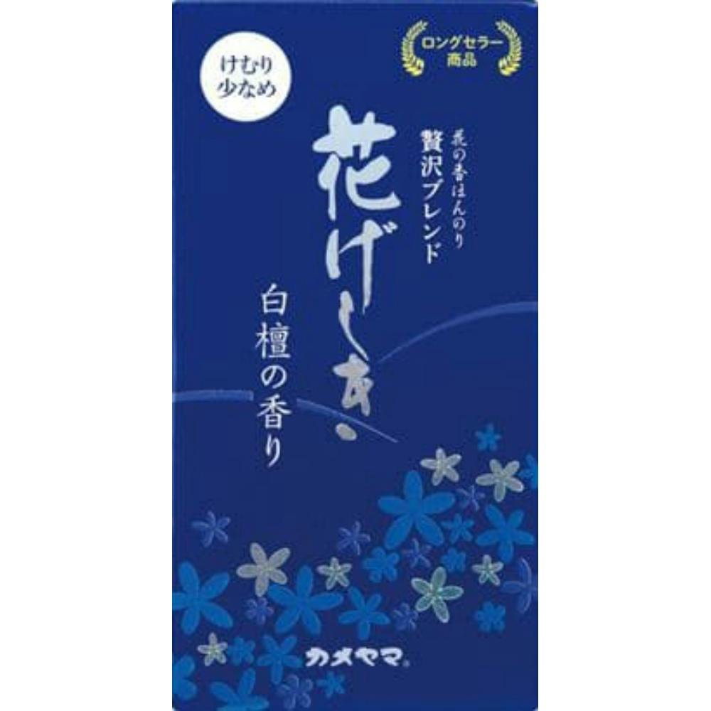 花げしき 白檀 煙少香 × 80点 #hrm-4901435211466 神具・仏具 花げしき 白檀 煙少香 × 80点 #hrm-4901435211466 神具・仏具