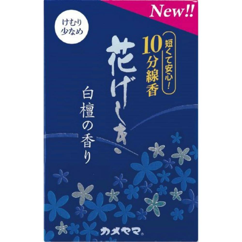 花げしき 白檀の香り10分 × 100点 #hrm-4901435211473 神具・仏具 花げしき 白檀の香り10分 × 100点 #hrm-4901435211473 神具・仏具