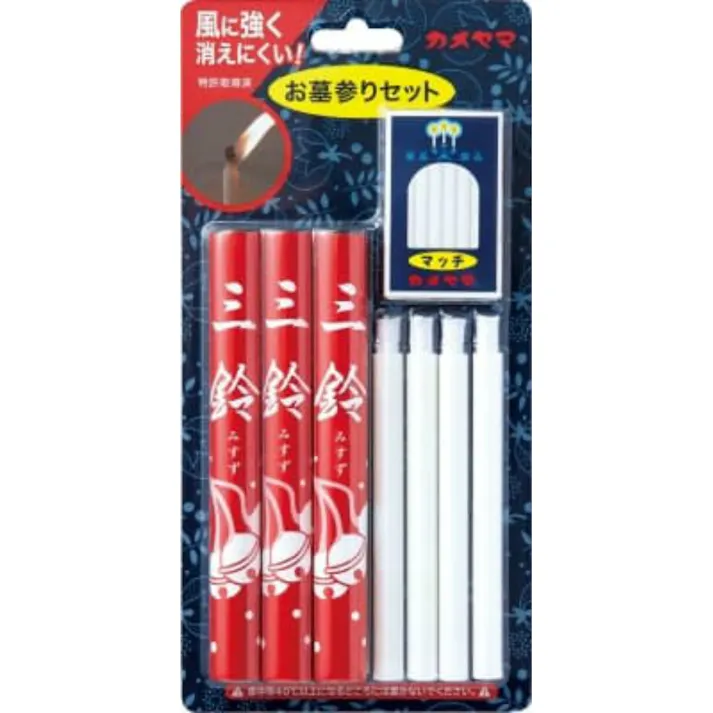 【10点まとめ買い】屋外用安全ローソク × 10点【送料込み】 #hrm-4901435885773