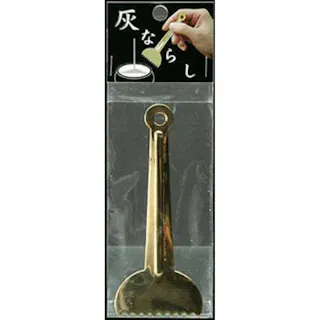 灰ならし ×1点【送料込み】 #hrm-4904872218333