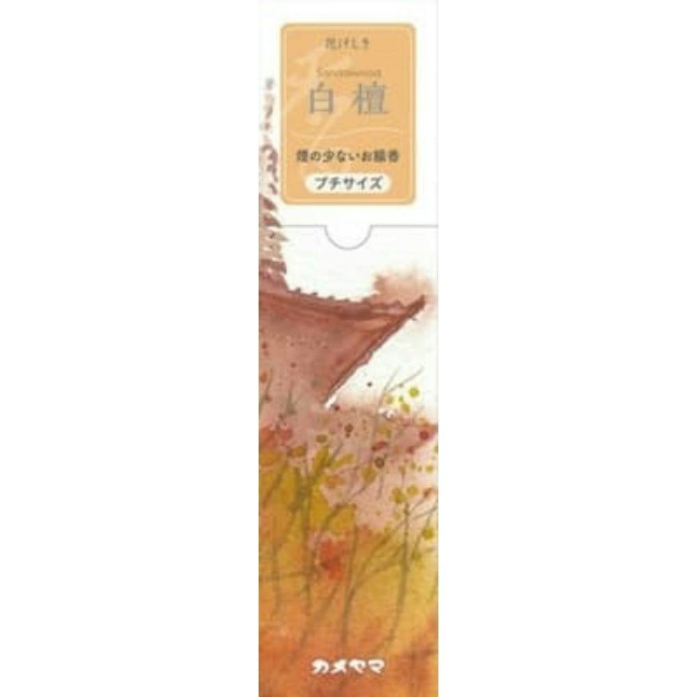 花げしきプチ 白檀 × 5点 hrm#4901435212128 神具・仏具 花げしきプチ 白檀 × 5点 hrm#4901435212128 神具・仏具