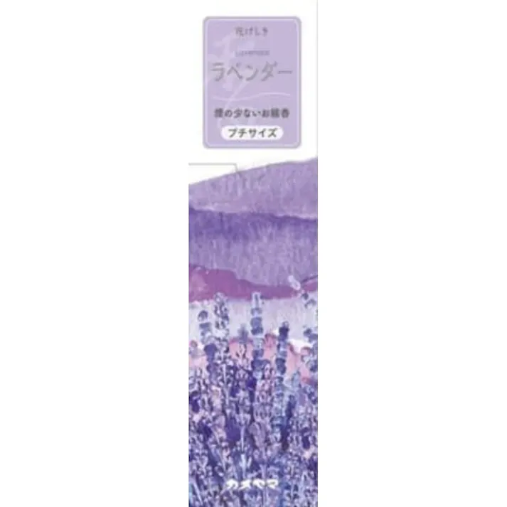 花げしきプチ ラベンダー ×1点【送料込み】 #hrm-4901435212098