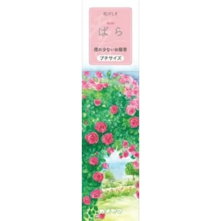 【5点まとめ買い】花げしきプチ ばら × 5点【送料込み】 #hrm-4901435212081