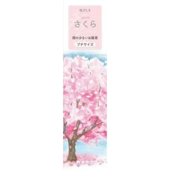 花げしきプチ さくら ×1点【送料込み】 #hrm-4901435212074