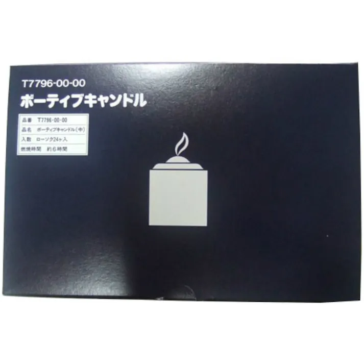 カメヤマローソクボーティブ 中 24個入り ×1点【送料込み】 #hrm-4901435779607