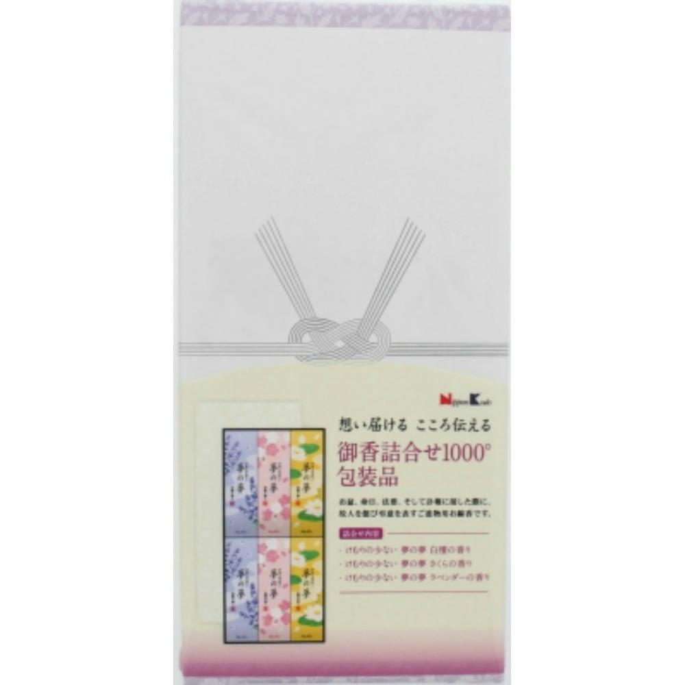 䍁lPOOO°i ×1_ hrm4902125667136 _E