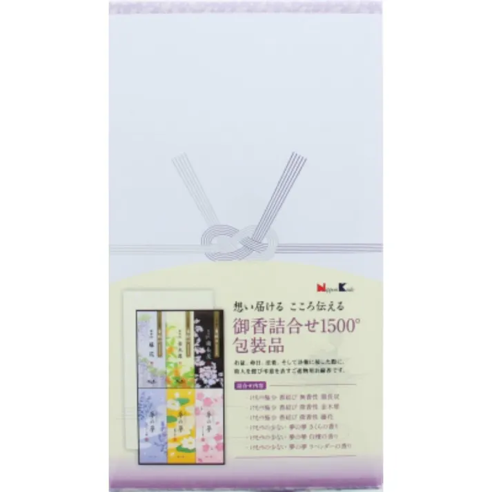 御香詰合せ1500°包装品 ×1点【送料込み】 #hrm-4902125667143
