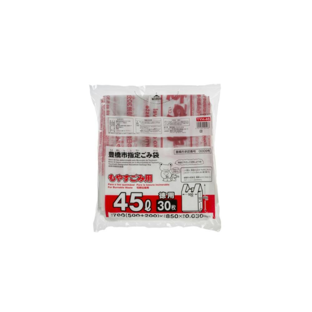 TYH46豊橋市指定袋もやすごみ用45L手付き ×1点 hrm#4521684225467 食品用ラップ・アルミホイル・ごみ袋・包材 TYH46豊橋市指定袋もやすごみ用45L手付き ×1点 hrm#4521684225467 食品用ラップ・アルミホイル・ごみ袋・包材