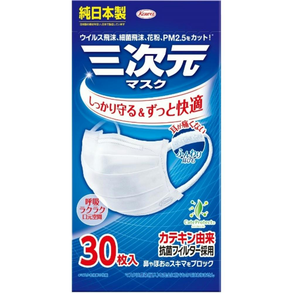 三次元マスクふつうMサイズホワイト30枚 × 40点 #hrm-4987067325702 マスク 三次元マスクふつうMサイズホワイト30枚 × 40点 #hrm-4987067325702 マスク