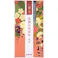 花げしき 薫香 沈香はなばな ×1点【送料込み】 #hrm-4901435213774