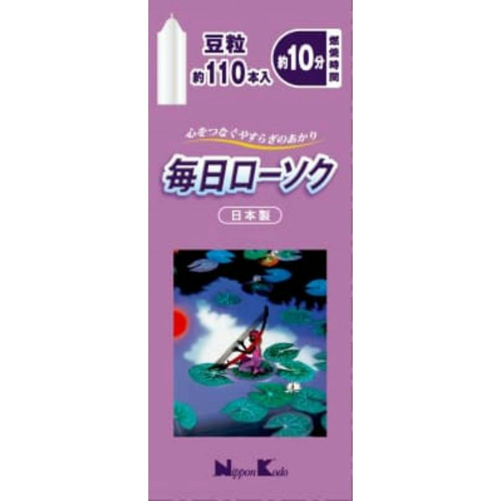毎日ローソク豆粒約110本 ×1点【送料込み】 ＃hrm-4902125955042