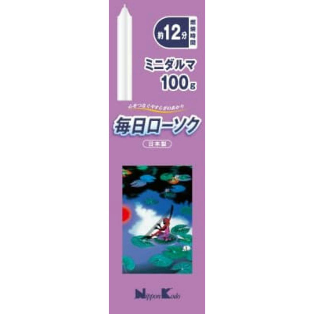 毎日ローソクミニダルマ１００Ｇ ×1点【送料込み】 ＃hrm-4902125955066