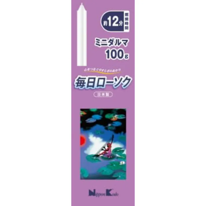 【5点まとめ買い】毎日ローソクミニダルマ100G × 5点【送料込み】 #hrm-4902125955066