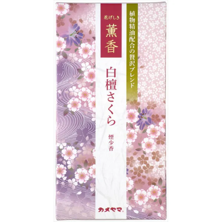 花げしき 薫香 白檀さくら ×1点【送料込み】 #hrm-4901435213767