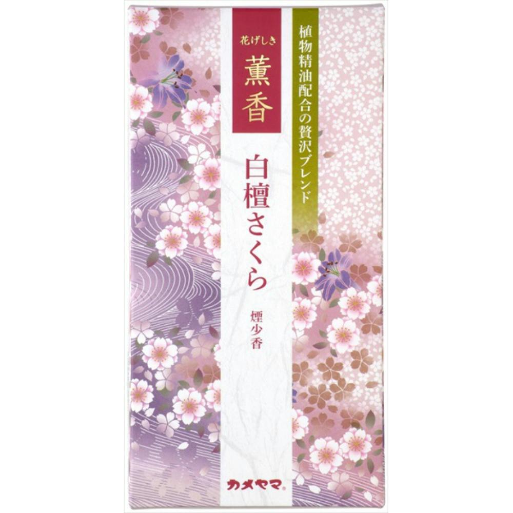 花げしき 薫香 白檀さくら × 80点 #hrm-4901435213767 神具・仏具 花げしき 薫香 白檀さくら × 80点 #hrm-4901435213767 神具・仏具