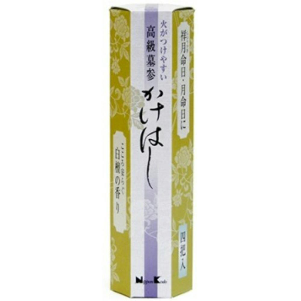 Q ͂ Sc ×1_ hrm-4902125631212 _IE_