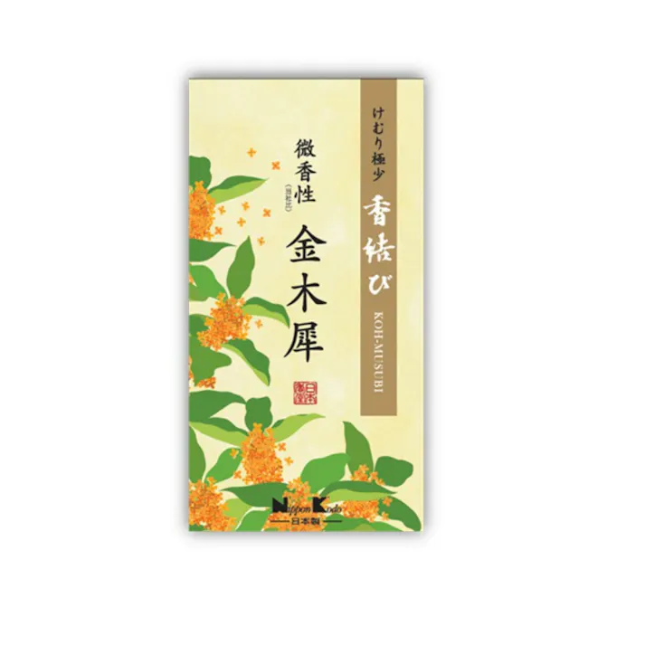 香結び 微香性金木犀 バラ詰 ×1点【送料込み】 #hrm-4902125269057