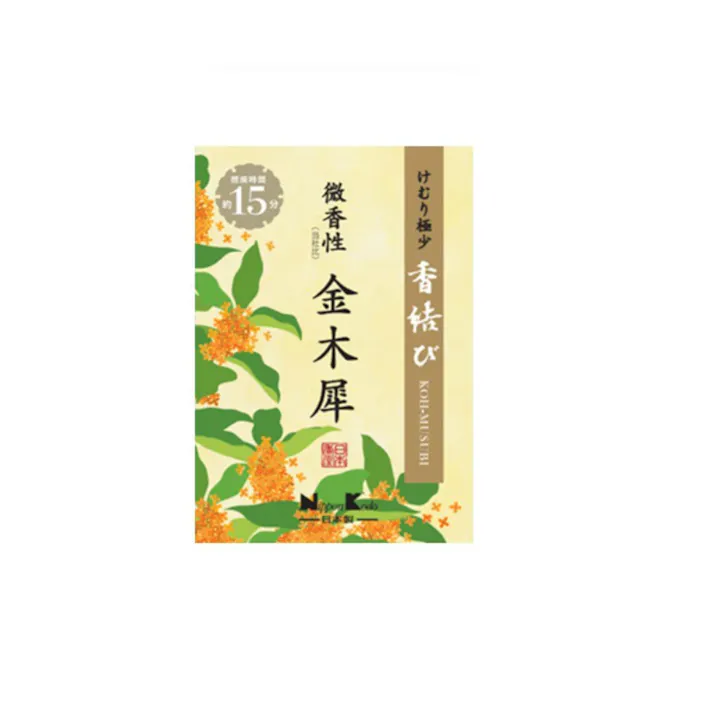 香結び 微香性金木犀 ミニ ×1点【送料込み】 #hrm-4902125269064