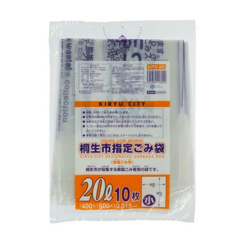 KRY20桐生市指定20L小10枚 × 60点 #hrm-4521684218209 食品用ラップ・アルミホイル・ごみ袋・包材 KRY20桐生市指定20L小10枚 × 60点 #hrm-4521684218209 食品用ラップ・アルミホイル・ごみ袋・包材