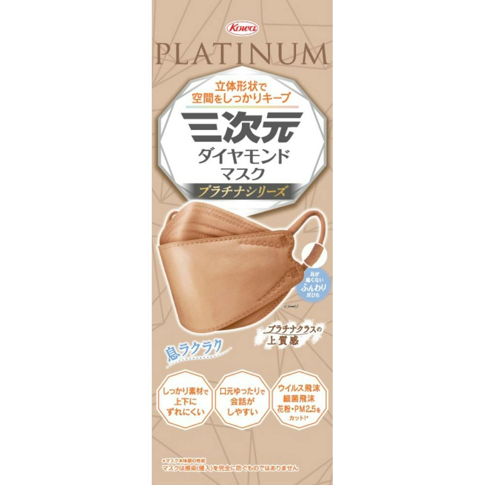 三次元ダイヤモンドマスク プラチナシリーズ フリーサイズ シナモン 20枚 ×1点 #hrm-4987973220825 マスク 三次元ダイヤモンドマスク プラチナシリーズ フリーサイズ シナモン 20枚 ×1点 #hrm-4987973220825 マスク