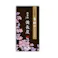 【5点まとめ買い】香結び 無香性備長炭 バラ詰 × 5点【送料込み】 #hrm-4902125269019