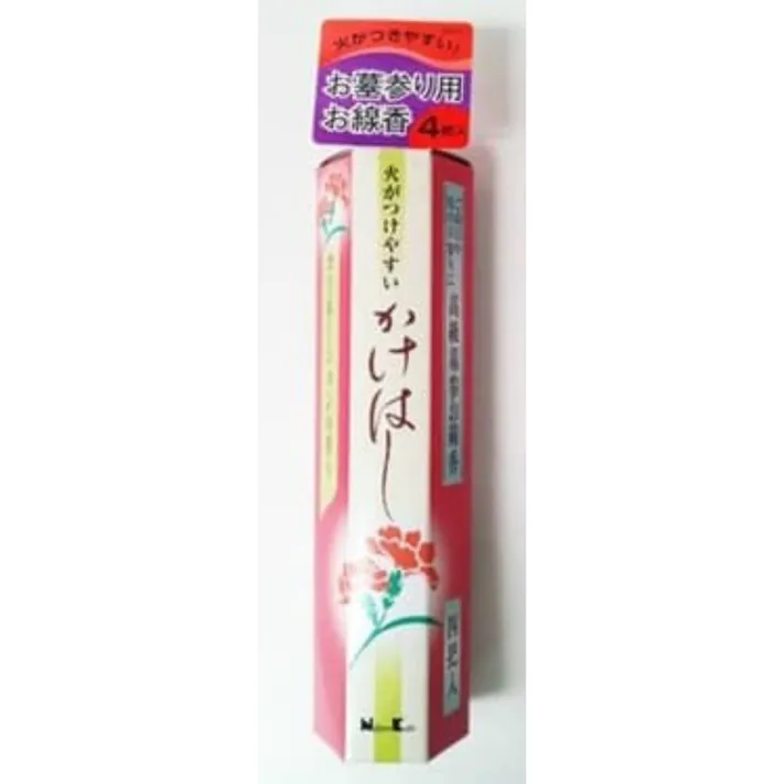 高級墓参 かけはし カーネーション4把入り ×1点【送料込み】 #hrm-4902125631229
