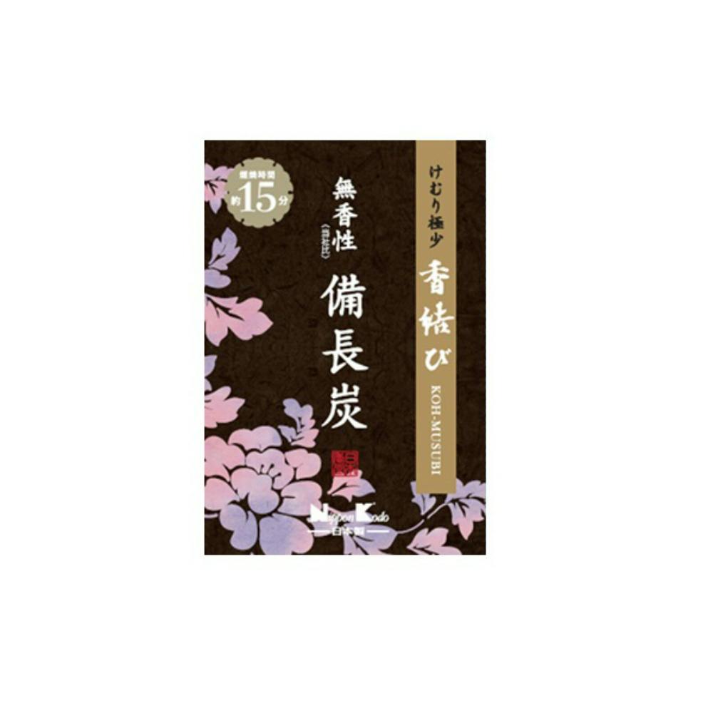 香結び 無香性備長炭 ミニ ×1点【送料込み】 ＃hrm-4902125269026