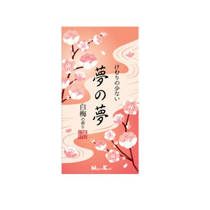 夢の夢 白梅の香り バラ詰 ×1点【送料込み】 #hrm-4902125268074
