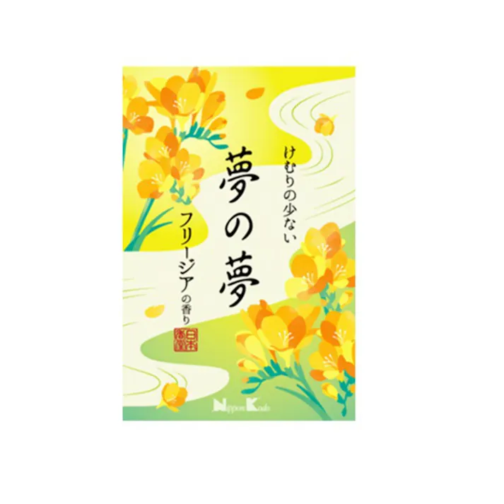 【5点まとめ買い】夢の夢 フリージアの香り 大型バラ詰 × 5点【送料込み】 #hrm-4902125268104