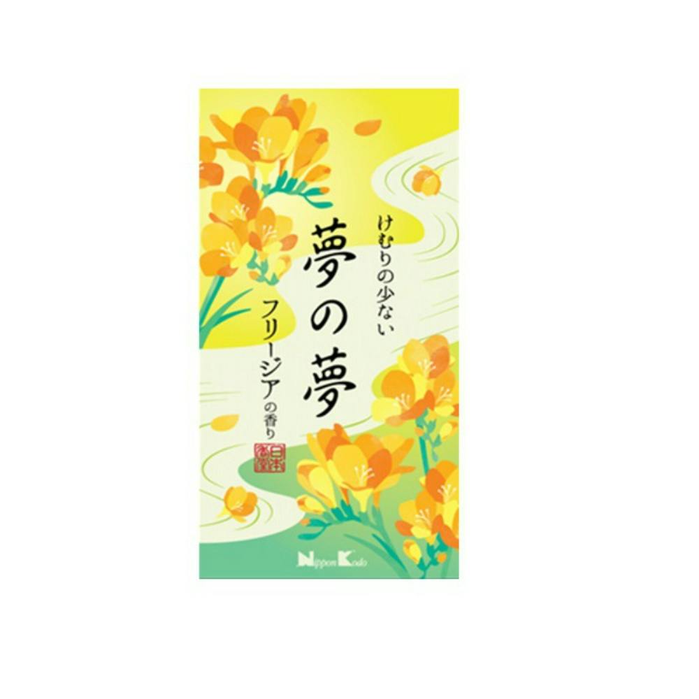 夢の夢 フリージアの香り バラ詰 × 5点 #hrm-4902125268098 神棚・神具 夢の夢 フリージアの香り バラ詰 × 5点 #hrm-4902125268098 神棚・神具