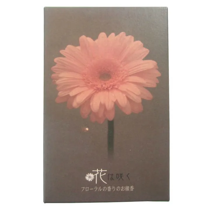 花は咲く フローラルの香り190G ×1点【送料込み】 #hrm-4901435846491