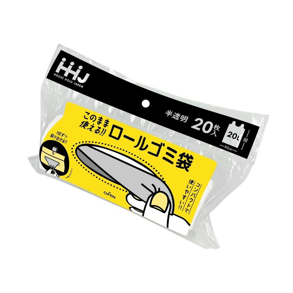 RR22ロールゴミ袋 20L 半透明 ×1点 #hrm-4580287323307 ごみ袋