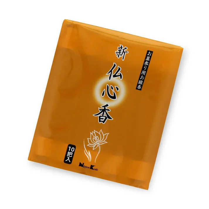 新仏心香10P ×1点【送料込み】 #hrm-4902125630901